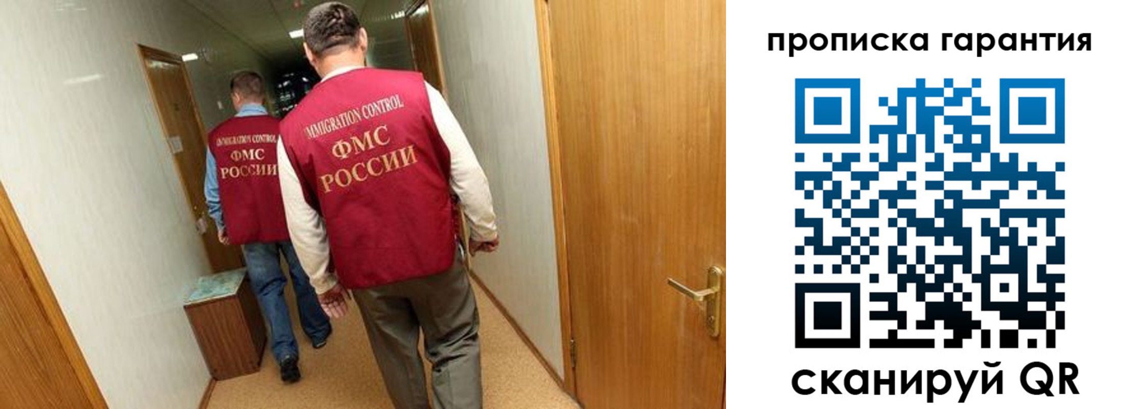 найти адрес прописки в Бородино