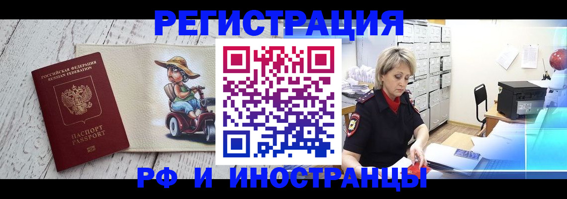 регистрация для дет. сада в Бородино